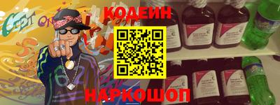 наркотики Нальчик