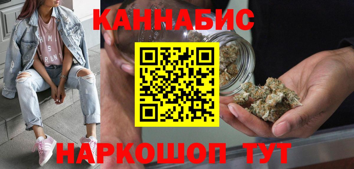 Бошки Шишки Amnesia  Бошки марихуана гибрид  Шишки марихуана Bruce Banner  Бошки Шишки SATIVA & INDICA  Вход с VPN  Рославль 